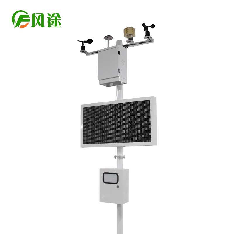 揚塵檢測儀規格型號，揚塵監測設備價格