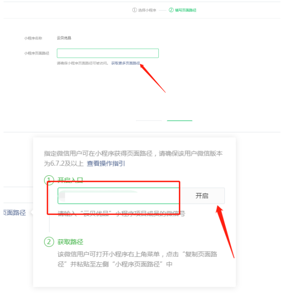 1646403122206309.png image.png