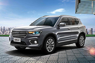 迎接排放升級(jí) 2019款哈弗H7國(guó)六版售14.2萬(wàn)起