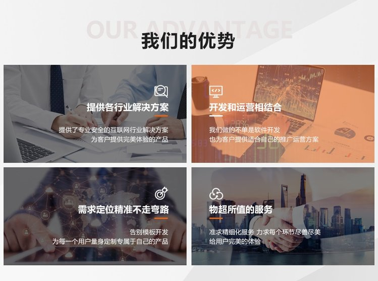 昆明分銷系統開發優勢