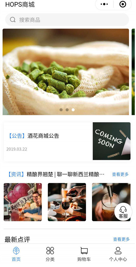 昆明小程序開發(fā)