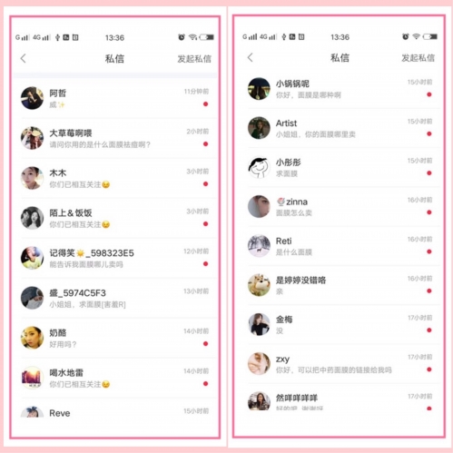 小紅書打造爆文的6大技巧特點和實操