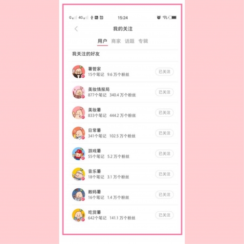 小紅書打造爆文的6大技巧特點和實操