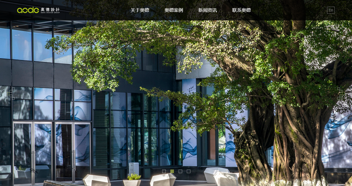 昆明網站建設 園林景觀網站首頁展示