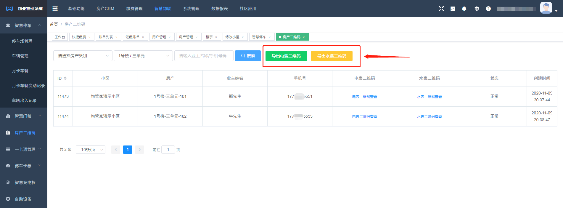 1660526924173940.png image.png