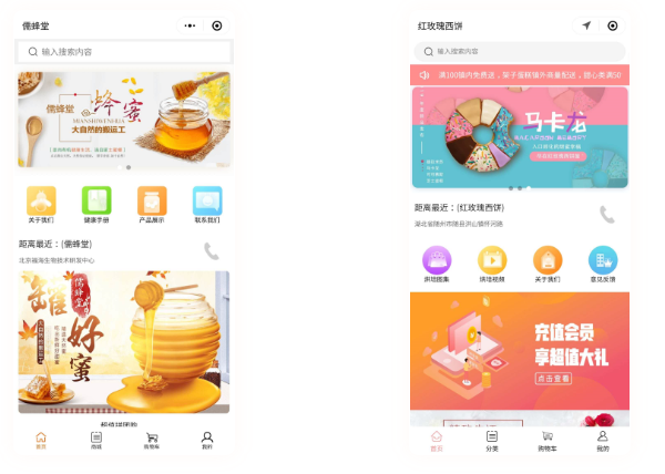 昆明餐飲小程序開(kāi)發(fā),昆明小程序開(kāi)發(fā),小程序開(kāi)發(fā)