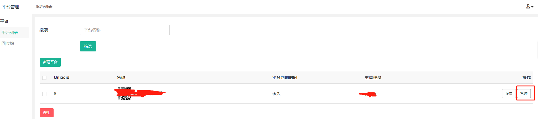 1665241770185737.png image.png