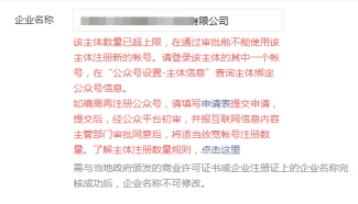 昆明微信公眾號(hào)開發(fā)