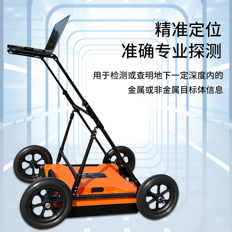 地下空洞探測儀：道路“隱疾”它知道，行車更安全了！