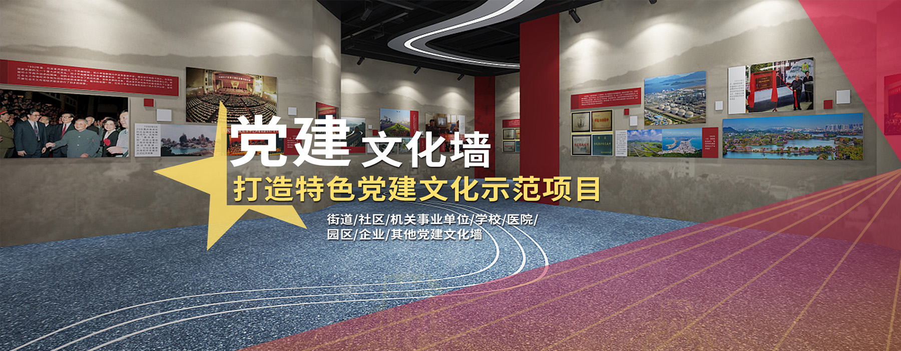 正辰智慧黨建助力黨建工作創(chuàng)新發(fā)展，以移動互聯(lián)網(wǎng)為載體，結(jié)合黨建工作特點，打造集黨務管理、組織生活、在線學習、黨員服務為一體的黨建信息化平臺，有效推動黨建工作創(chuàng)新發(fā)展