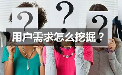 2018年快速進步網站排名的辦法及戰略 查找引擎 網站 SEO優化 經歷心得 第3張