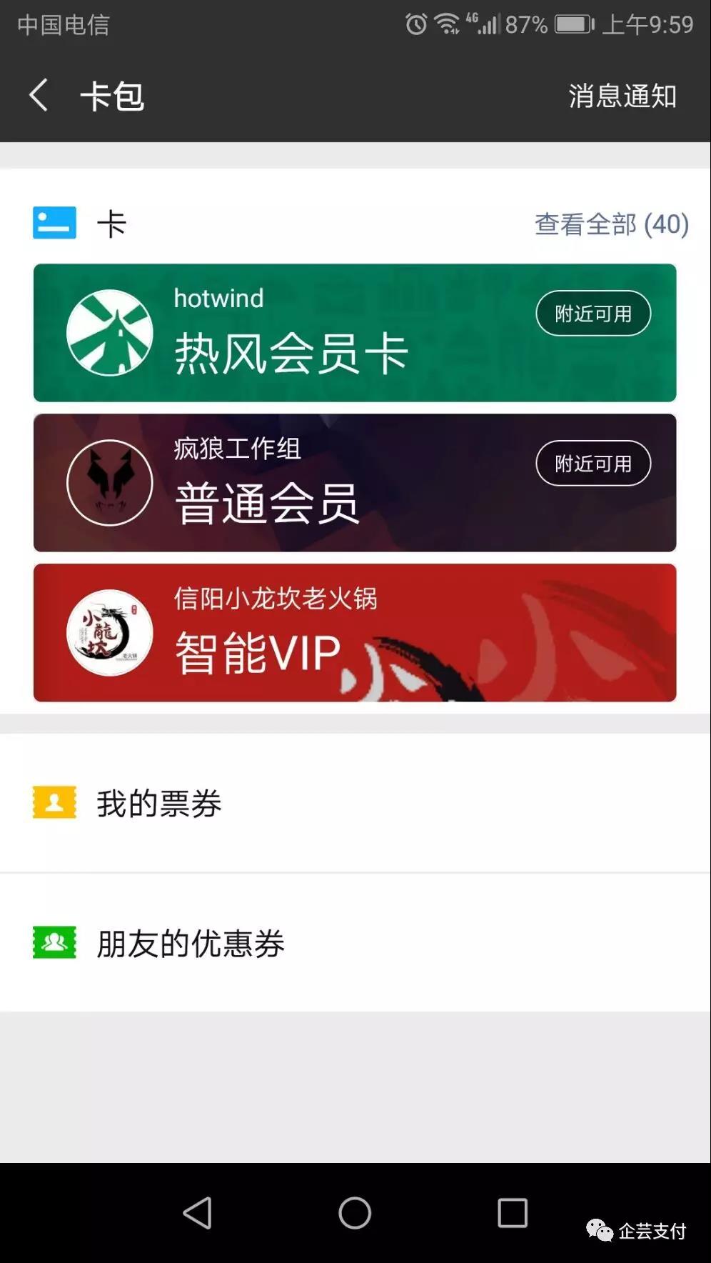 昆明網(wǎng)站開發(fā) http://m.b515.cn