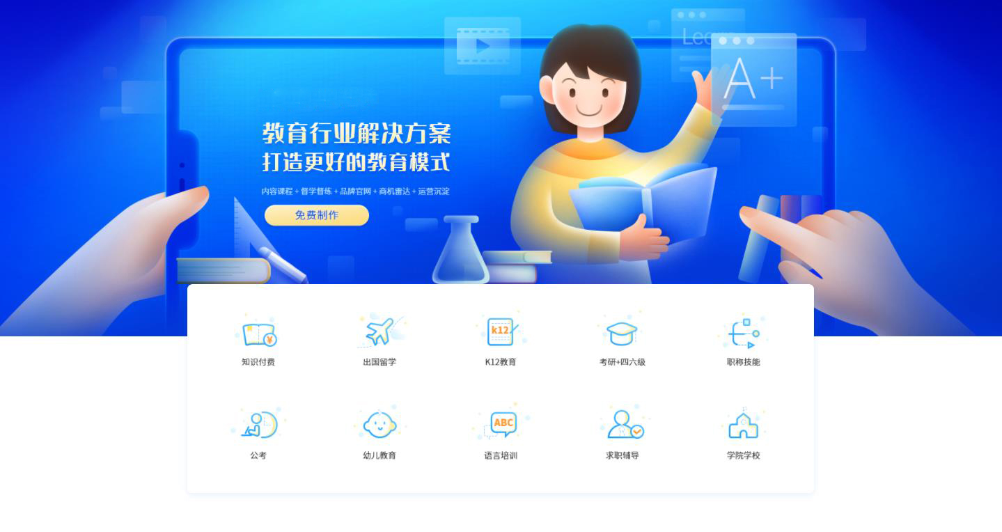 昆明知識付費系統搭建 m.b515.cn