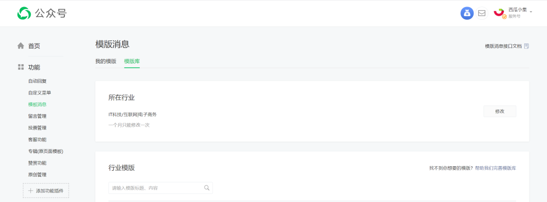 微信公眾號 m.b515.cn