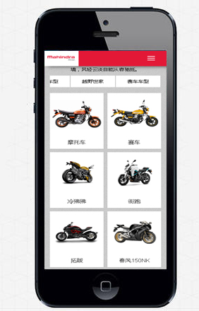 昆明三旭商貿(mào)有限公司官網(wǎng) 響應(yīng)式網(wǎng)站 手機(jī)版