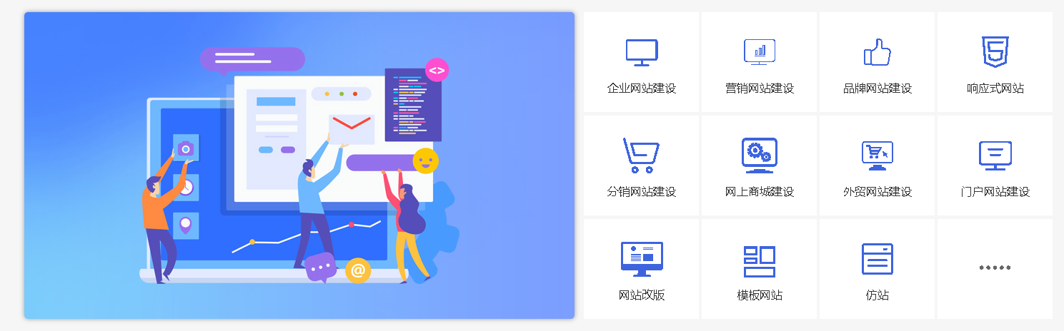 昆明網站開發,云南昆明企業網站建設