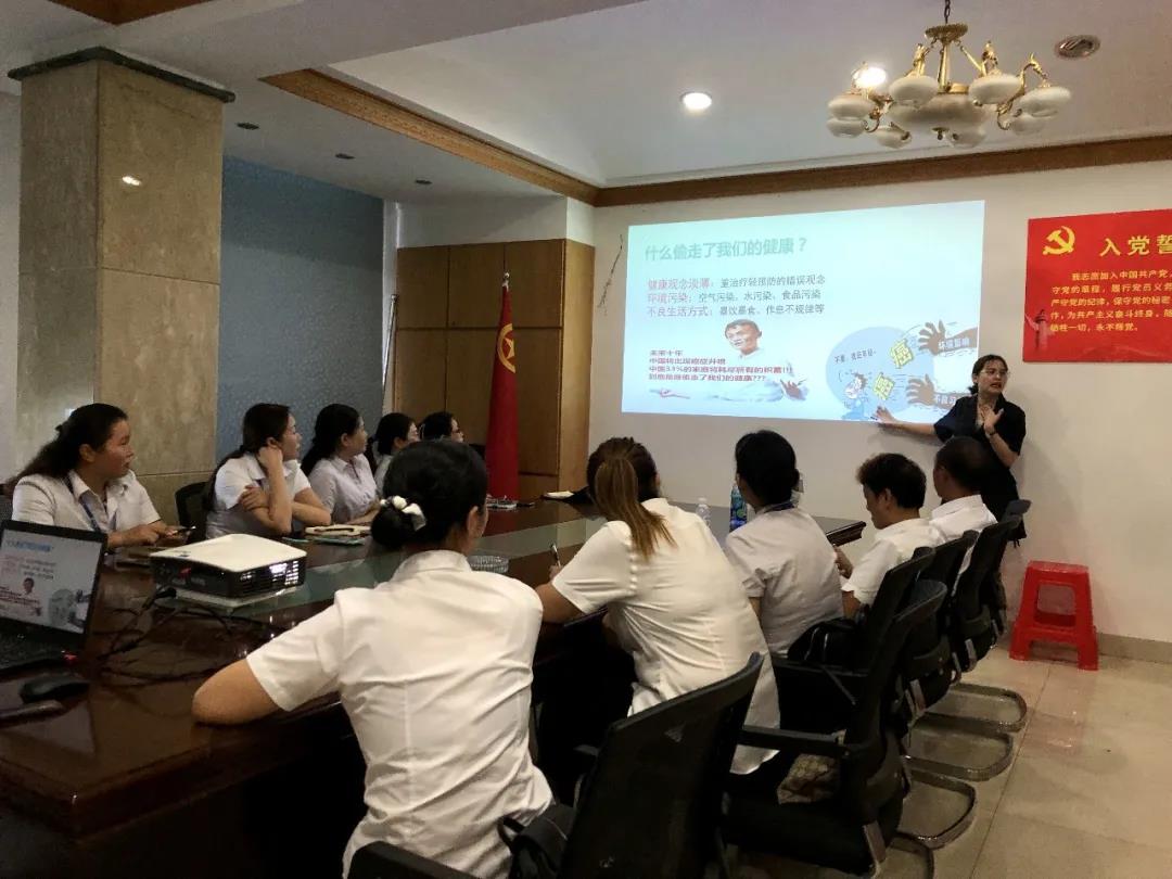 佳維物業組織開展健康講座