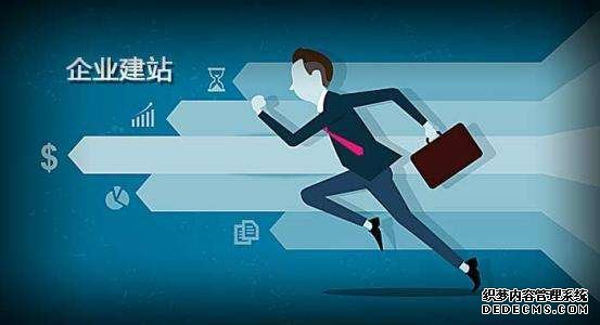 如何做網站才能體現出企業文化