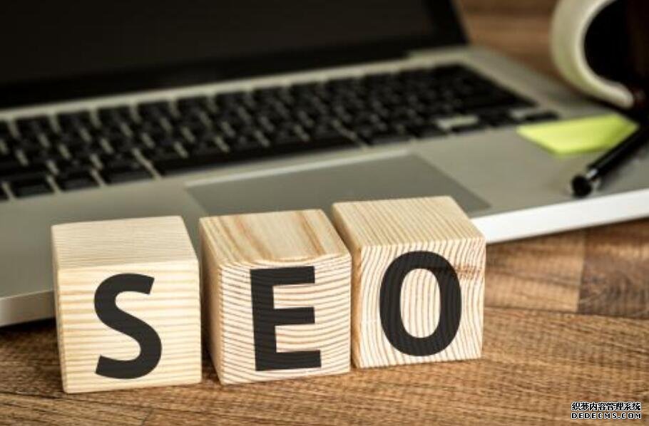 網(wǎng)站優(yōu)化seo