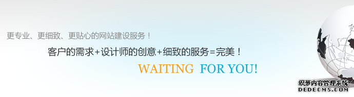 網站建設費用