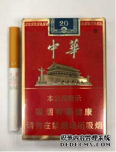 中華金短支香煙真假帶圖鑒別小技巧2021最新