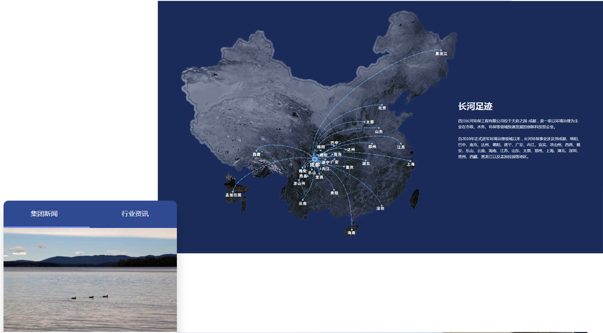 昆明環保類網站開發 三合一，四合一 m.b515.cn