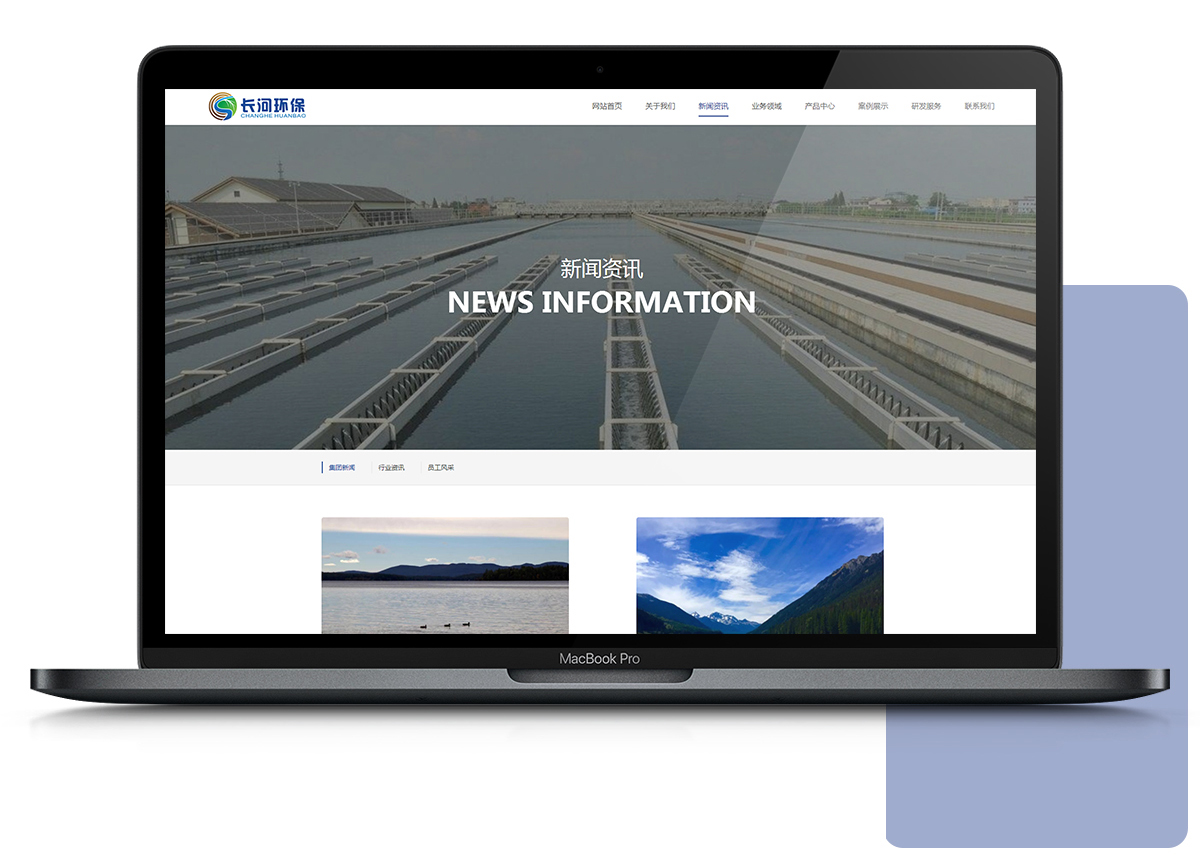 昆明環保類新聞列表頁面展示 三合一，四合一 m.b515.cn