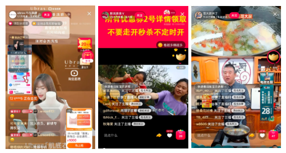 在點淘直播的部分主播