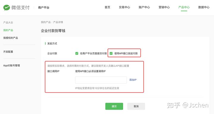 昆明小程序開發